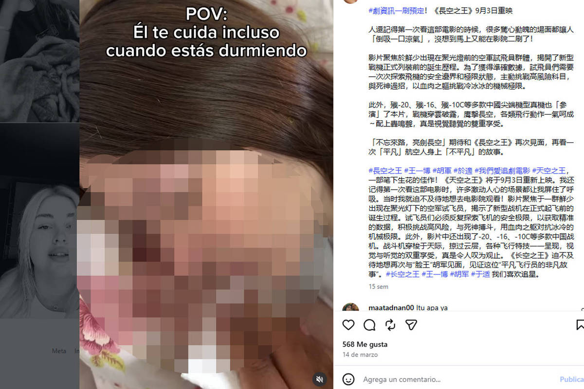 Onda de vídeos de sexo explícito no Instagram: O impacto das mudanças nas regras da Meta